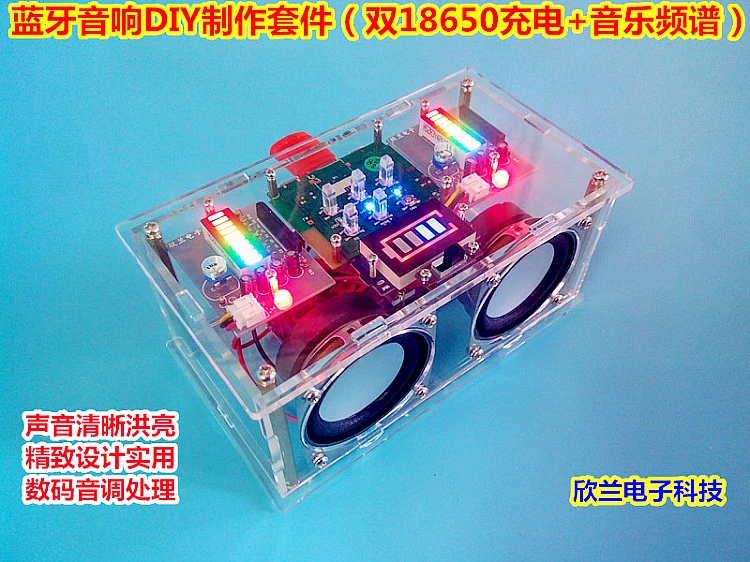 Двойные 18650 перезаряжаемые Bluetooth DIY стерео-комплект электронные сварные дискретные Стереодинамики с цветным освещением
Двойные 18650 перезаряжаемые Bluetooth DIY стерео-комплект электронные сварные дискретные Стереодинамики с цветным освещением