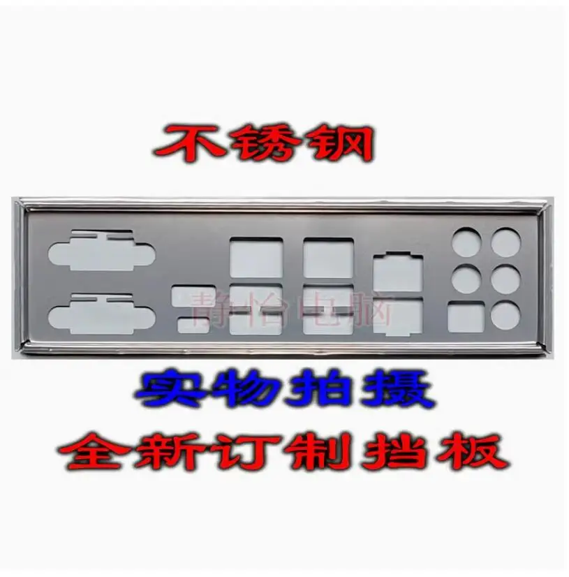 IO I/O Shield Back Plate BackPlate BackPlates Stainless Steel Blende Bracket FOR GIGABYTE WRX80-SU8-IPMI
IO I/O Shield Back Plate BackPlate BackPlates Stainless Steel Blende Bracket FOR GIGABYTE WRX80-SU8-IPMI