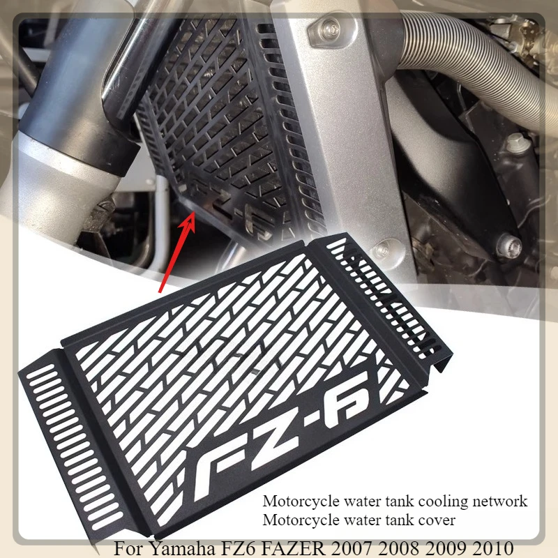 Motorcycle modification water tank cooling mesh stainless steel water tank cover suitable for Yamaha FZ6 FZ FAZER2007 2008 -2010
Motorcycle modification water tank cooling mesh stainless steel water tank cover suitable for Yamaha FZ6 FZ FAZER2007 2008 -2010