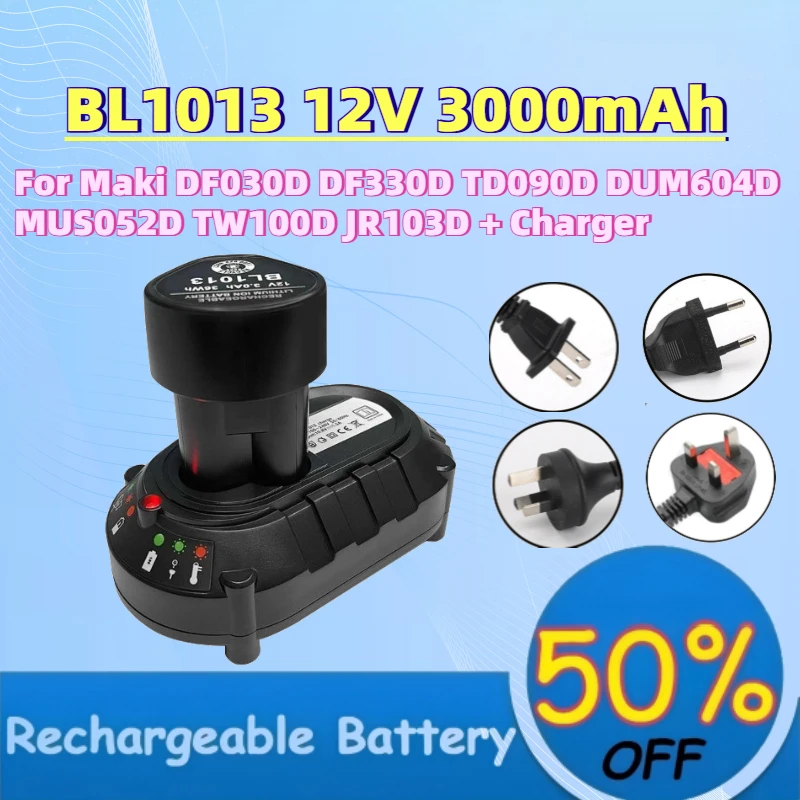 Fast Shipping BL1013 12V 3000mAh Power Tools Battery for Maki DF030D DF330D TD090D DUM604D MUS052D TW100D JR103D + Charger
Fast Shipping BL1013 12V 3000mAh Power Tools Battery for Maki DF030D DF330D TD090D DUM604D MUS052D TW100D JR103D + Charger