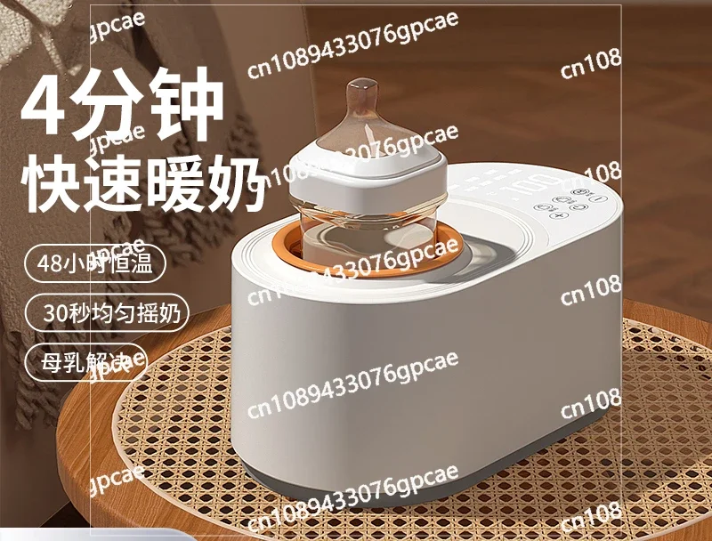 Milk Warming Two-in-one Baby Automatic Silent Electric Milk Powder Mixer, Integrated Milk Warming Artifact
Milk Warming Two-in-one Baby Automatic Silent Electric Milk Powder Mixer, Integrated Milk Warming Artifact