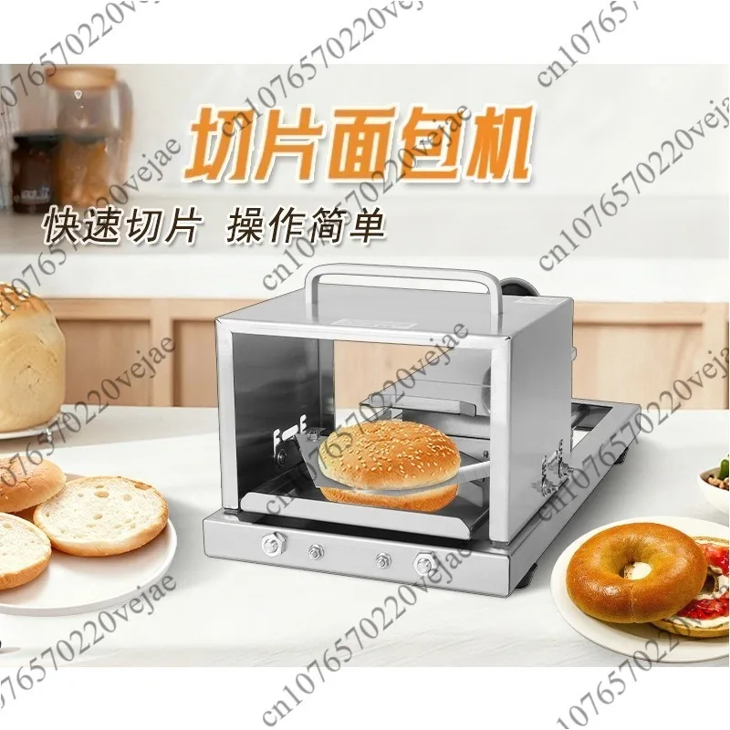 Bread Slicer Commercial Kitchenware Bagel Burger Cutter Stainless Steel Manual Bread Slicer
Bread Slicer Commercial Kitchenware Bagel Burger Cutter Stainless Steel Manual Bread Slicer