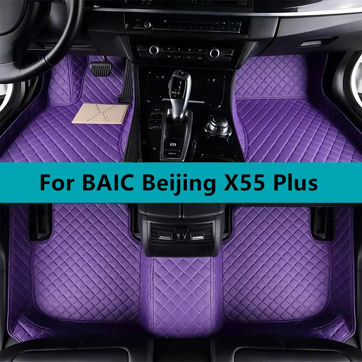 Leather Waterproof Car Floor Mats For BAIC Beijing X55 Plus 2024 2025 2026 2027 Car Floor Mats Interior Accessories
Leather Waterproof Car Floor Mats For BAIC Beijing X55 Plus 2024 2025 2026 2027 Car Floor Mats Interior Accessories