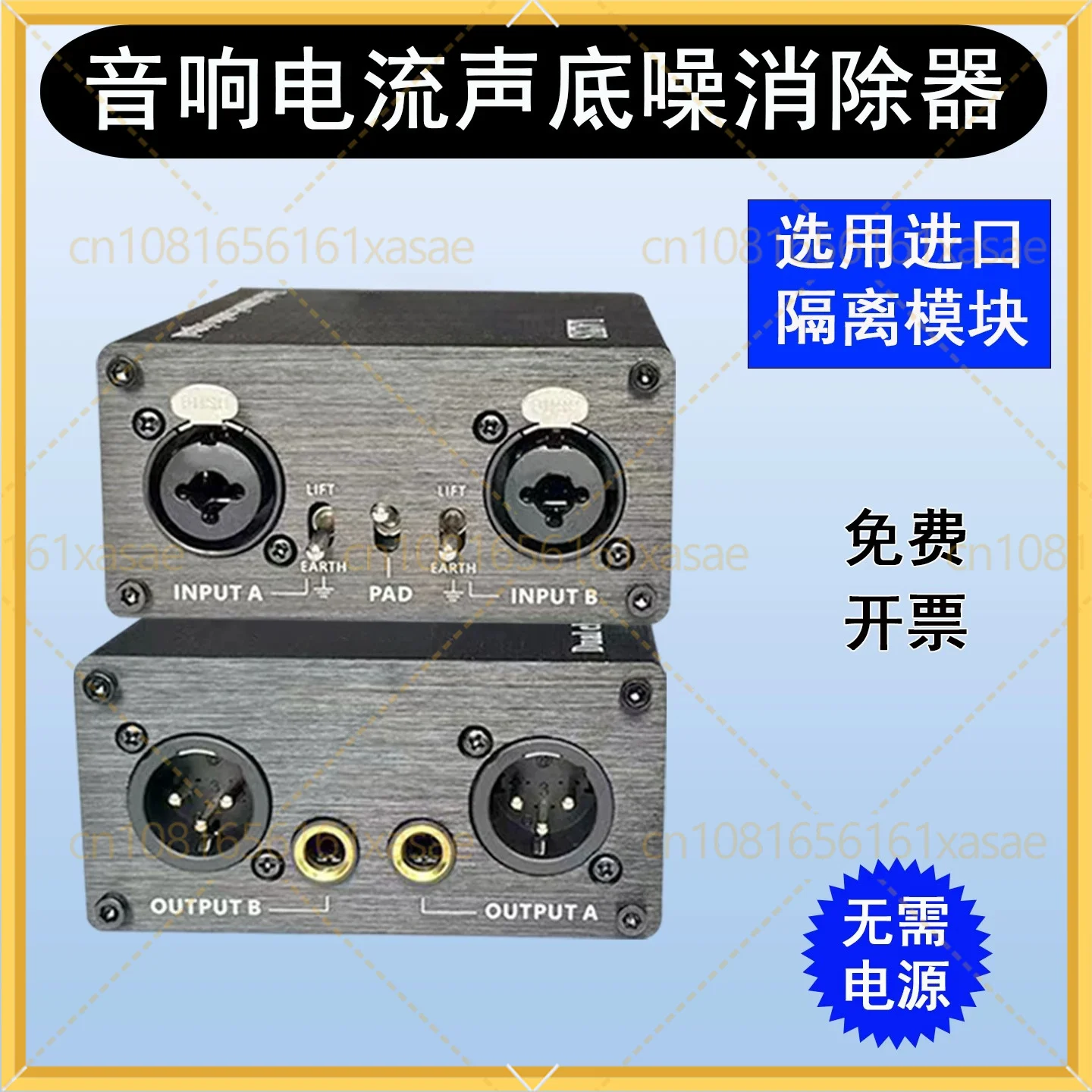 For Audio Isolator XLR 6.5mm Eliminate Hum & Hiss Ground Loop Anti-Interference Filter
For Audio Isolator XLR 6.5mm Eliminate Hum & Hiss Ground Loop Anti-Interference Filter