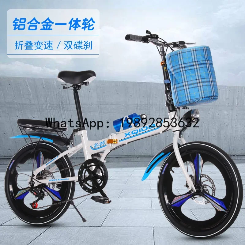 D4-8 folding bike - gear shift, shock absorption, disc brakes - adult size, ultra-lightweight & portable bicycle
D4-8 folding bike - gear shift, shock absorption, disc brakes - adult size, ultra-lightweight & portable bicycle
