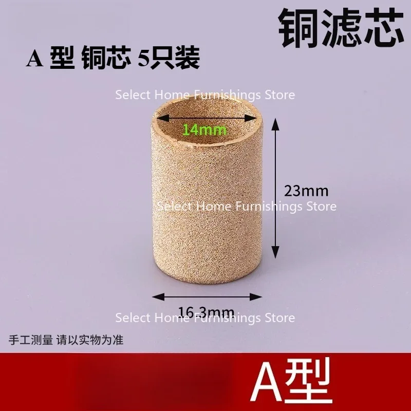 Suitable for Pneumatic Oil-water Separator Filter Water AFC BFC AFR AW2000 QIU QSL Cup
Suitable for Pneumatic Oil-water Separator Filter Water AFC BFC AFR AW2000 QIU QSL Cup