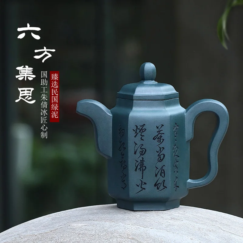 Zanghutianxia Yixing Purple Sand Teapot Handmade Carved Purple Sand Teapot Republic of China Green Clay Purple Sand Tea Set Hexa
Zanghutianxia Yixing Purple Sand Teapot Handmade Carved Purple Sand Teapot Republic of China Green Clay Purple Sand Tea Set Hexa