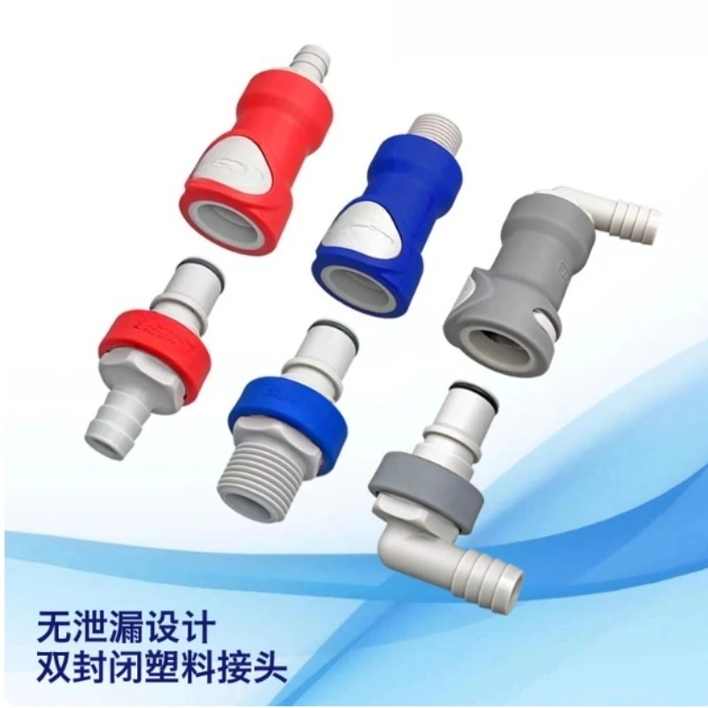 Double sealed PP quick plug double self-locking compatible CPC connector double self sealing high flow
Double sealed PP quick plug double self-locking compatible CPC connector double self sealing high flow