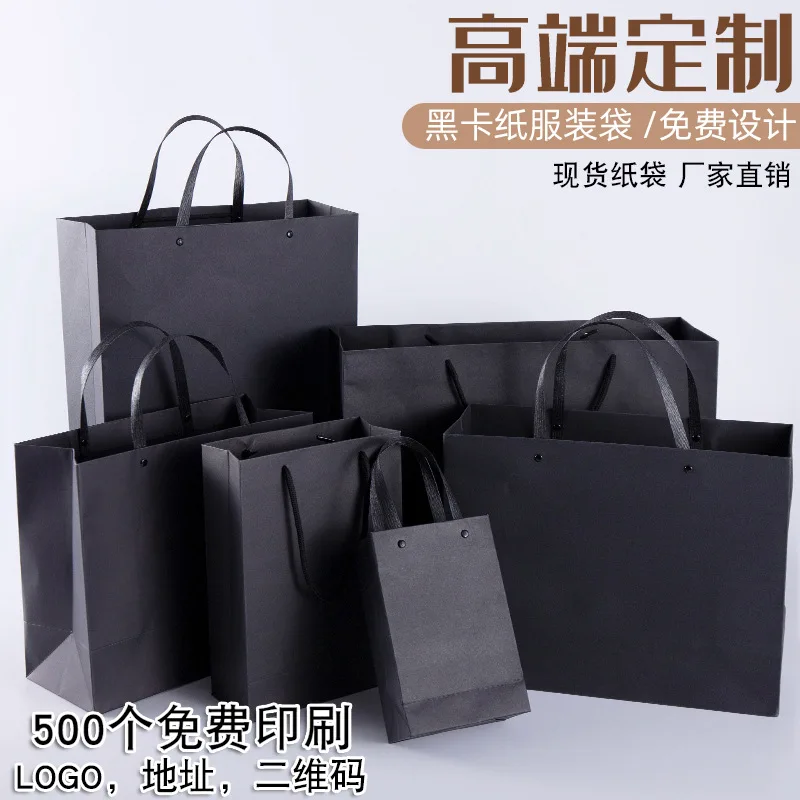 Customized. in Stock Rivet Black Paperboard Paper Bag Black Gilding Hot Silver Printing Bag Handbag Clothing Store Shopping
Customized. in Stock Rivet Black Paperboard Paper Bag Black Gilding Hot Silver Printing Bag Handbag Clothing Store Shopping