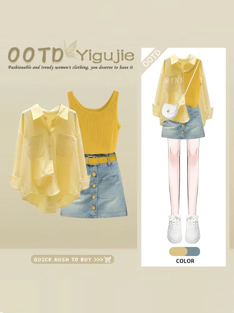 Summer Yellow Dopaamine Checkered Shirt Vest Sun Protection High Waist Denim Skirt Pants Three Piece Set Women's Fashion
Summer Yellow Dopaamine Checkered Shirt Vest Sun Protection High Waist Denim Skirt Pants Three Piece Set Women's Fashion