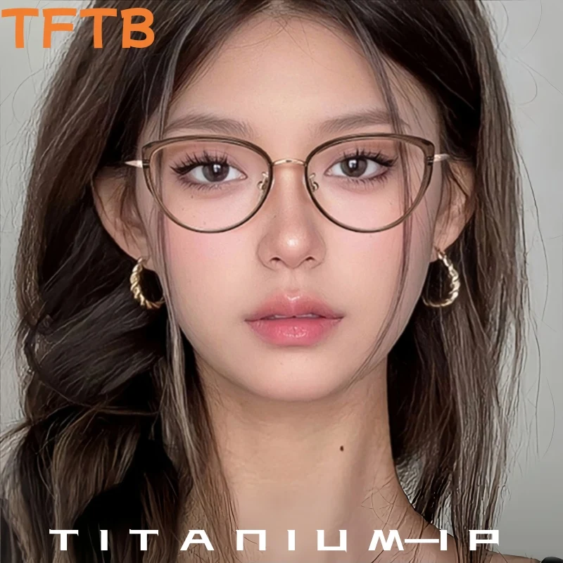 TFTB Fashion Trend Titanium Alloy Women's Cat Eye Glasses Ultra Light Retro Flexible TR90 Retouch Face Eyeglasses Frame 30548
TFTB Fashion Trend Titanium Alloy Women's Cat Eye Glasses Ultra Light Retro Flexible TR90 Retouch Face Eyeglasses Frame 30548