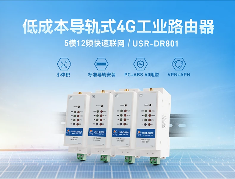 4G Industrial Router Guide Rail Type Small Volume 5-Mode 12-Frequency Remote Management V0 Level Flame Retardant USR-DR801
4G Industrial Router Guide Rail Type Small Volume 5-Mode 12-Frequency Remote Management V0 Level Flame Retardant USR-DR801