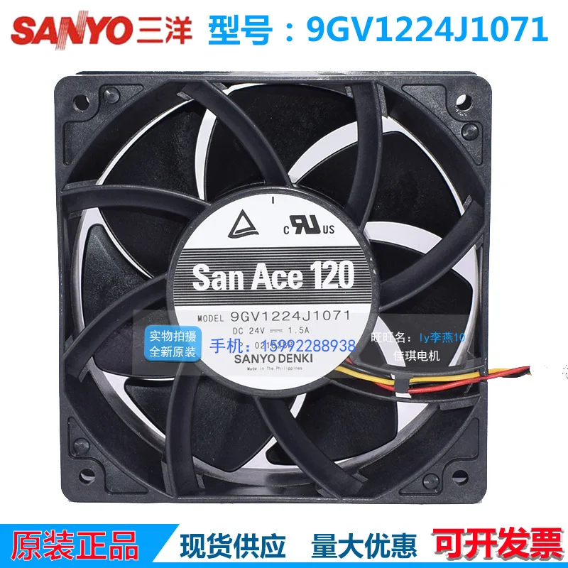 for 9GV1224J1071 24V 1.5A New Original 12038 3 Wire 12CM Cooling Fan
for 9GV1224J1071 24V 1.5A New Original 12038 3 Wire 12CM Cooling Fan