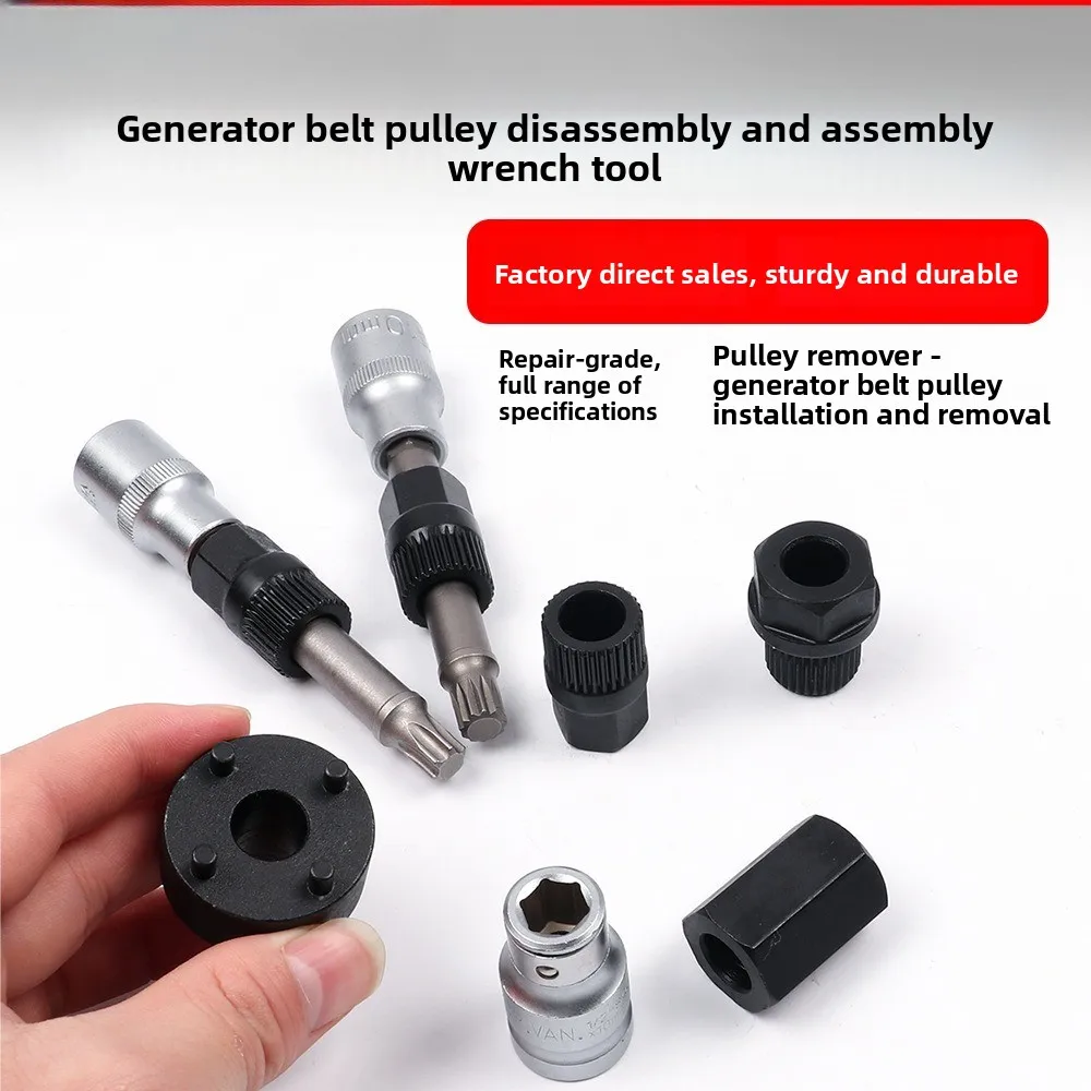 Universal Alternator Freewheel Pulley Removal Generator Belt Pulley Disassembly Tool, Belt Pulley Mounting Wrench
Universal Alternator Freewheel Pulley Removal Generator Belt Pulley Disassembly Tool, Belt Pulley Mounting Wrench