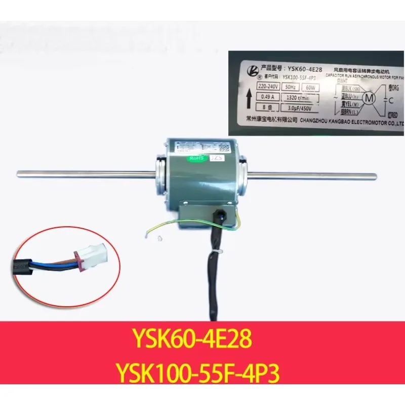 New air conditioning motor YSK50-4E78/YSK110-50F-4P3 fan YSK110-50F-4P3/YSK50-4E77 motor YSK60-4E28/YSK100-55F-4P3
New air conditioning motor YSK50-4E78/YSK110-50F-4P3 fan YSK110-50F-4P3/YSK50-4E77 motor YSK60-4E28/YSK100-55F-4P3