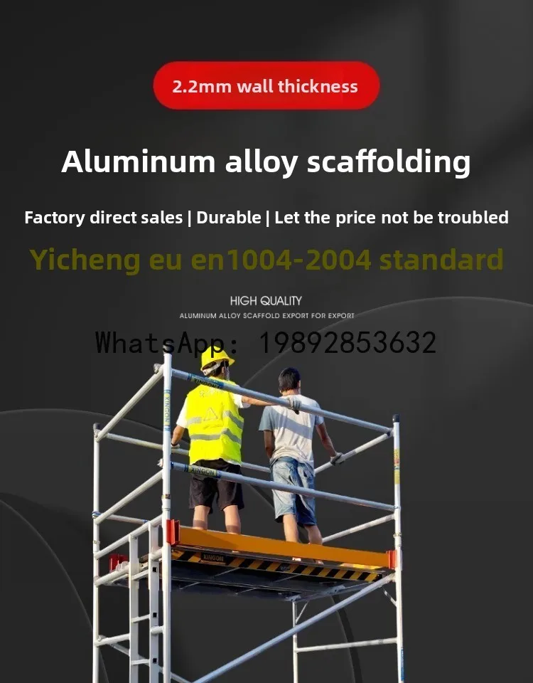 Frame Ladder Frame Mobile Construction Single Double Wide Straight Ladder Hand and Foot Frame
Frame Ladder Frame Mobile Construction Single Double Wide Straight Ladder Hand and Foot Frame
