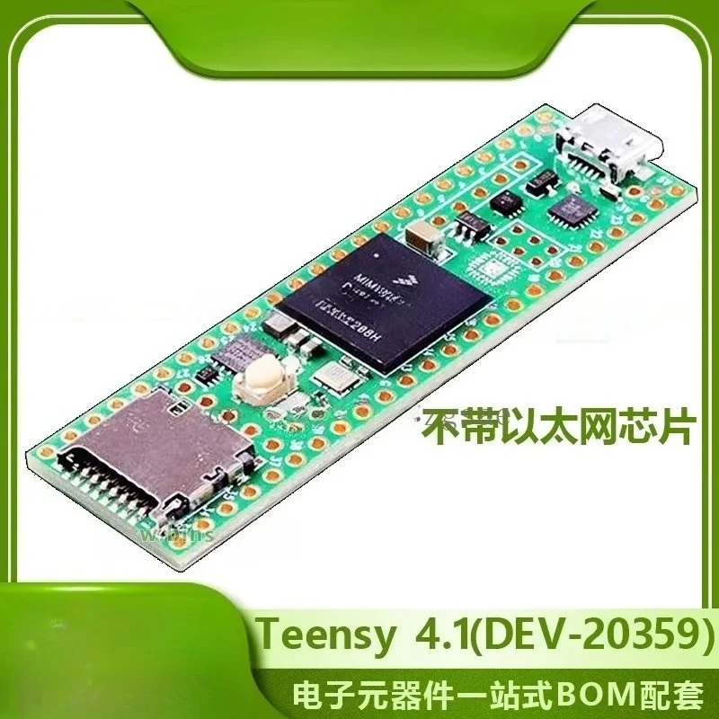 Spot Teensy 4.1 without Ethernet RT1062 DEV-20359
Spot Teensy 4.1 without Ethernet RT1062 DEV-20359