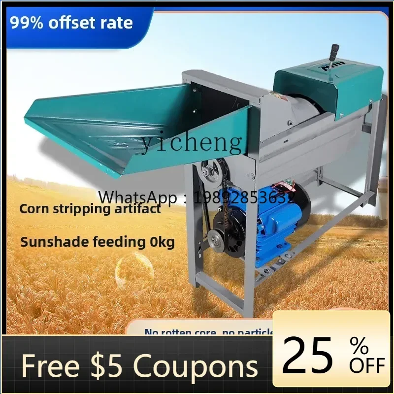 AA corn thresher electric large and small peeling corn thresher grain separation peeling corn separation artifact
AA corn thresher electric large and small peeling corn thresher grain separation peeling corn separation artifact