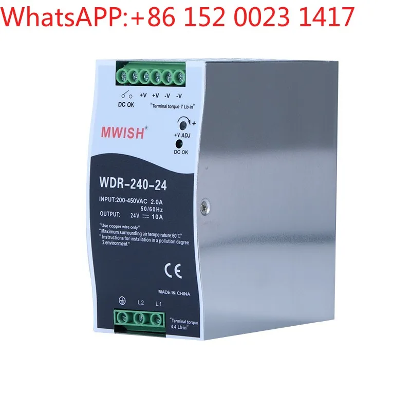 Shenzhen Mingwei WDR-120/240W AC 380V to DC 12V24V rail switching power supply 5A10A
Shenzhen Mingwei WDR-120/240W AC 380V to DC 12V24V rail switching power supply 5A10A
