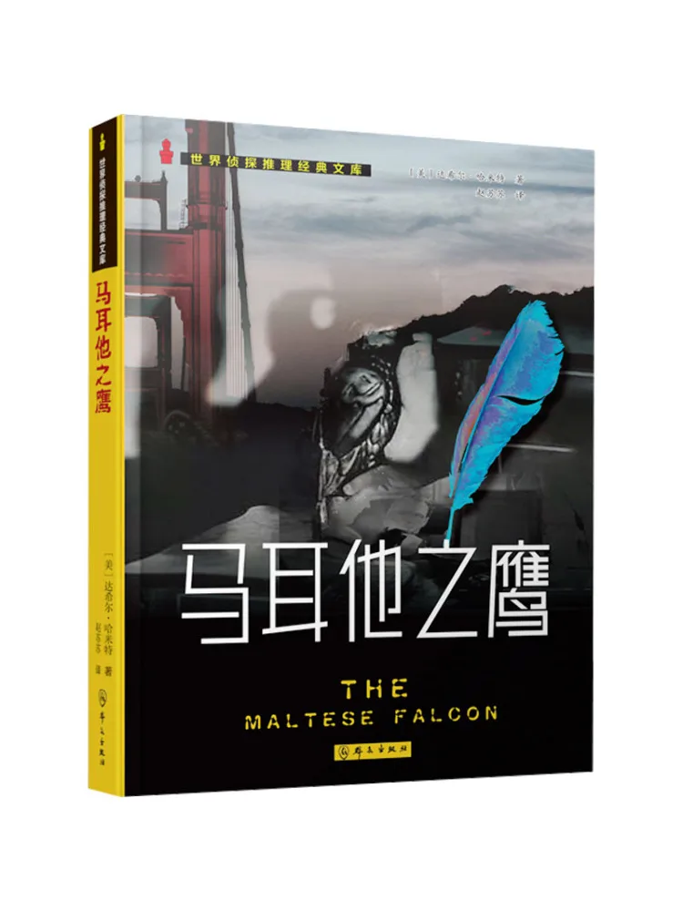 Book-Winshare Maltese Eagle
Book-Winshare Maltese Eagle