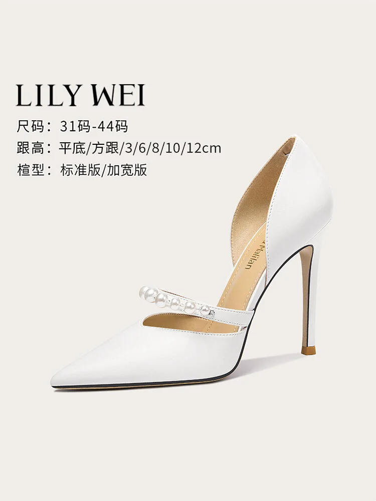 Spring and summer new pointed scalp pearl belt flat sandals thin high heel banquet dress large size small size women's shoes
Spring and summer new pointed scalp pearl belt flat sandals thin high heel banquet dress large size small size women's shoes