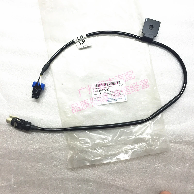 For Chevrolet 2008-17 Captiva Opel Antara Front Wheel ABS Sensor Connector Harness Front Wheel Speed Sensor Harness
For Chevrolet 2008-17 Captiva Opel Antara Front Wheel ABS Sensor Connector Harness Front Wheel Speed Sensor Harness