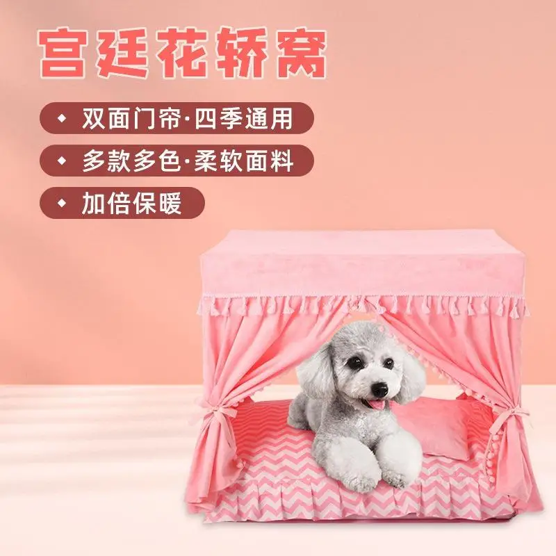 Kennels are universal in all seasons, removable and washable pet houses, tents, puppies, princess beds, kitten houses
Kennels are universal in all seasons, removable and washable pet houses, tents, puppies, princess beds, kitten houses