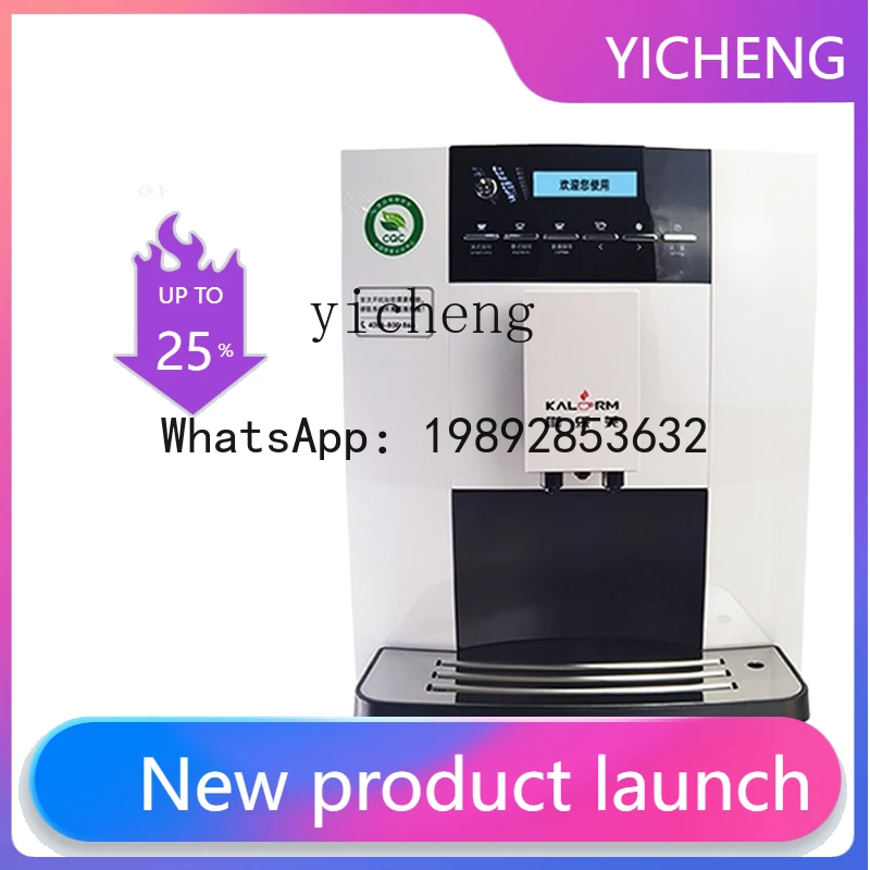 KFJ 1602/Pro One-Click Freshly Ground Concentrated Auto Coffee Machine for Hotel Use
KFJ 1602/Pro One-Click Freshly Ground Concentrated Auto Coffee Machine for Hotel Use