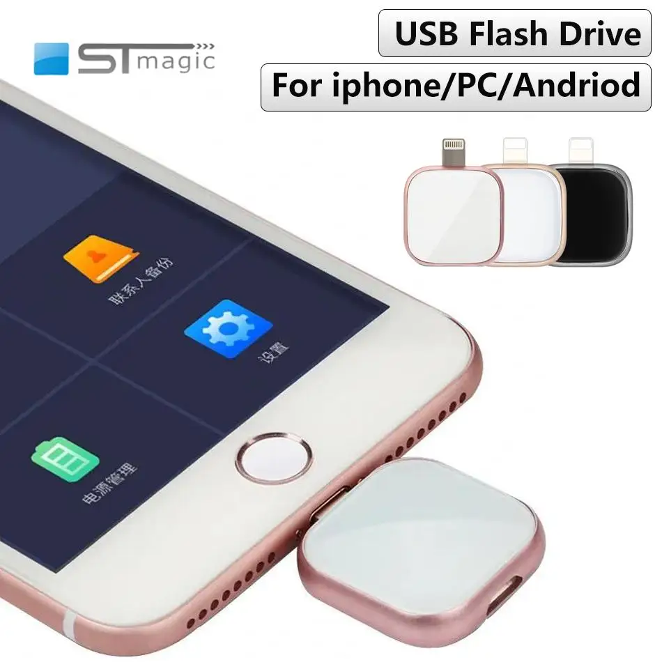 Stmagic Pendrive for iPhone 128GB 256GB IOS Memory Stick Lightning USB Flash Drive For for Iphone7/8/9/11/12/13 / Ipad Macbook
Stmagic Pendrive for iPhone 128GB 256GB IOS Memory Stick Lightning USB Flash Drive For for Iphone7/8/9/11/12/13 / Ipad Macbook