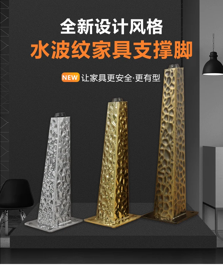 4Pcs ripple Tapered Chrome Furniture Legs 12-40CM Metal Feet for Sofa Table Cabinet Stool Chair - Home Decor Accessories
4Pcs ripple Tapered Chrome Furniture Legs 12-40CM Metal Feet for Sofa Table Cabinet Stool Chair - Home Decor Accessories