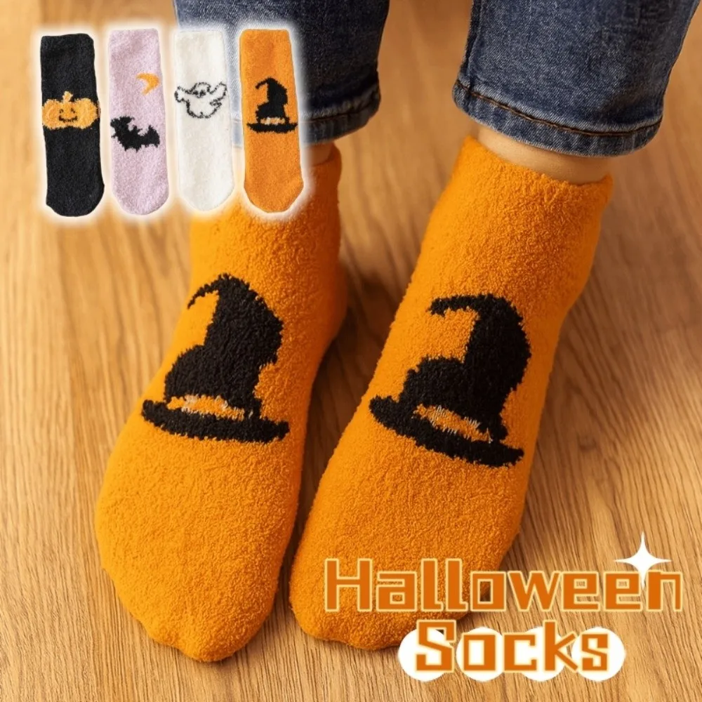 4pairs/set Coral Fleece Halloween Socks Soft Breathable Pumpkin Wizard Hat Tube Socks Elastic Warm Bat Ghost Mid-Calf Socks
4pairs/set Coral Fleece Halloween Socks Soft Breathable Pumpkin Wizard Hat Tube Socks Elastic Warm Bat Ghost Mid-Calf Socks