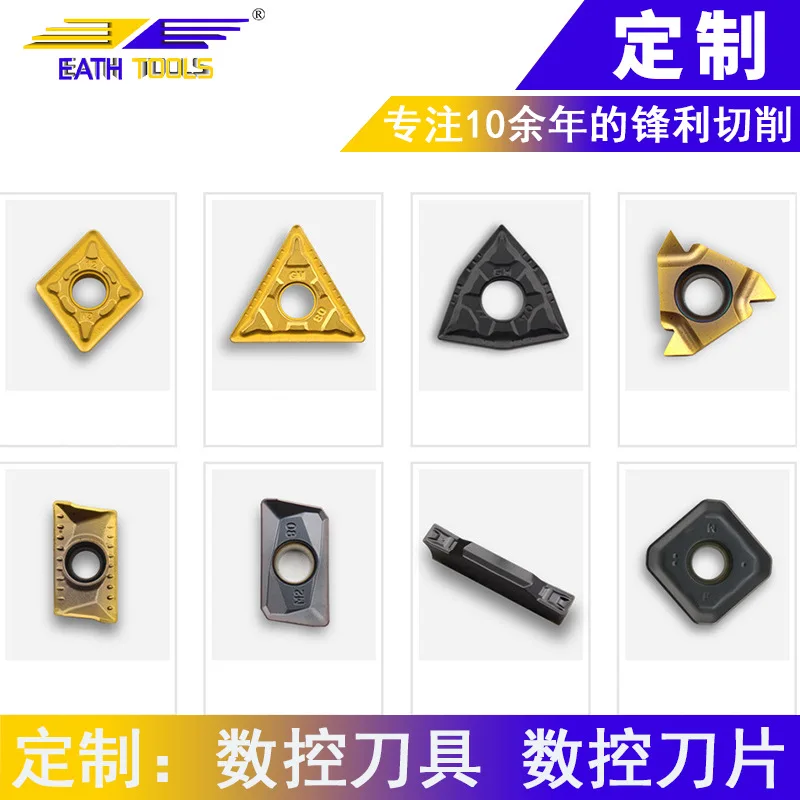 Customized numerical control insert lathe Tool Turning Proofing Grooving Boring Hinge Milling Drilling Turning Cutting Roughing
Customized numerical control insert lathe Tool Turning Proofing Grooving Boring Hinge Milling Drilling Turning Cutting Roughing