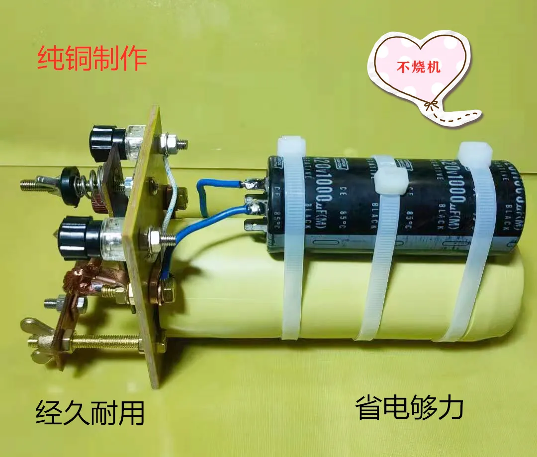 Old Old-fashioned Platinum Machine 12-volt high-power Transformer hand-made Head Pure Copper Booster Conversion
Old Old-fashioned Platinum Machine 12-volt high-power Transformer hand-made Head Pure Copper Booster Conversion