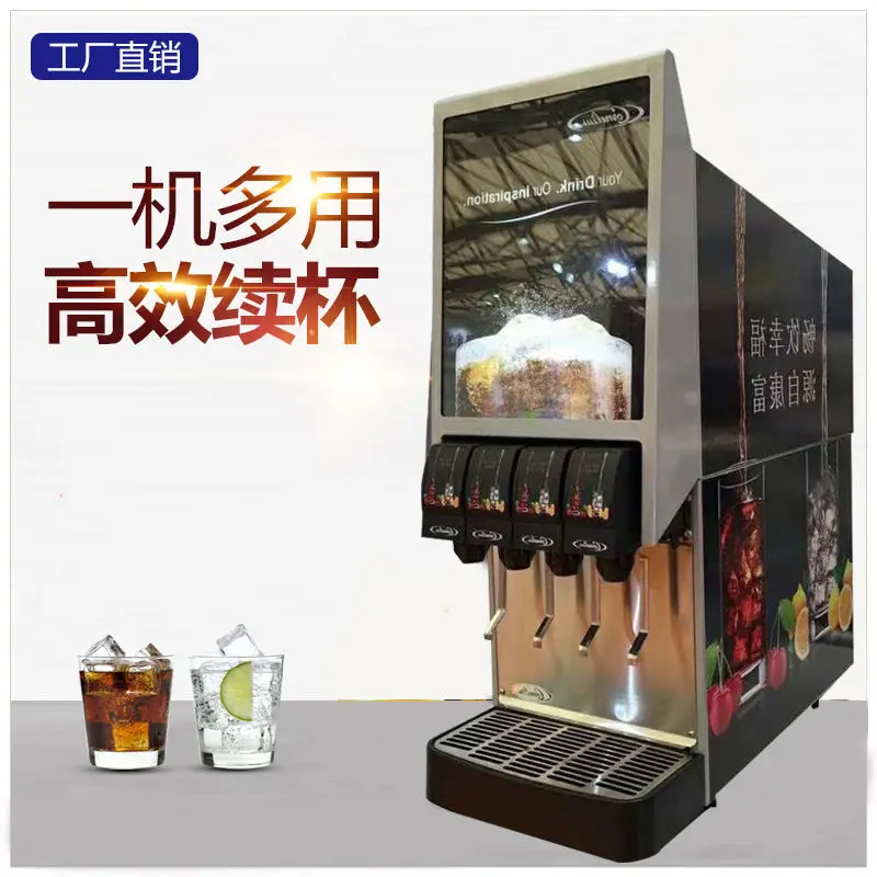 Custom. Kangfu 4 Cola Commercial Beverage Dispenser Carbonic Cold Drink Cola Syrup Self-
Custom. Kangfu 4 Cola Commercial Beverage Dispenser Carbonic Cold Drink Cola Syrup Self-