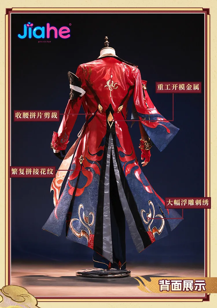 Mortenax Blade Honkai Star Rail Cosplay Costume Wig Uniform New Skin Metal Accessories Planarcadia Halloween Party for Women Men
Mortenax Blade Honkai Star Rail Cosplay Costume Wig Uniform New Skin Metal Accessories Planarcadia Halloween Party for Women Men
