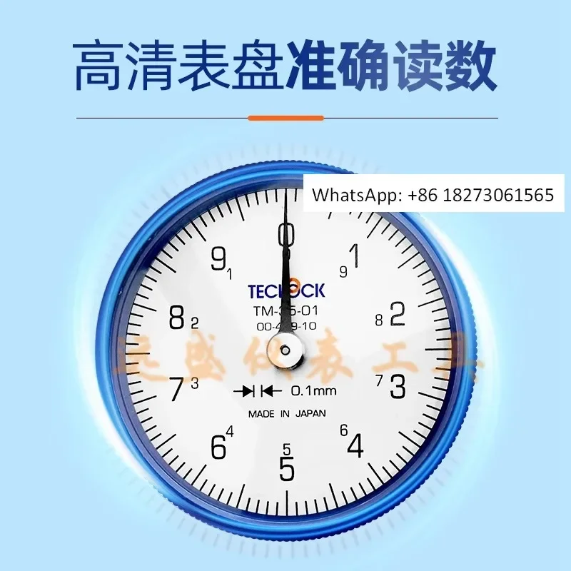 Датчик разницы в поверхности TECLOCK TM-35-01, циферблат + держатель датчика
Датчик разницы в поверхности TECLOCK TM-35-01, циферблат + держатель датчика