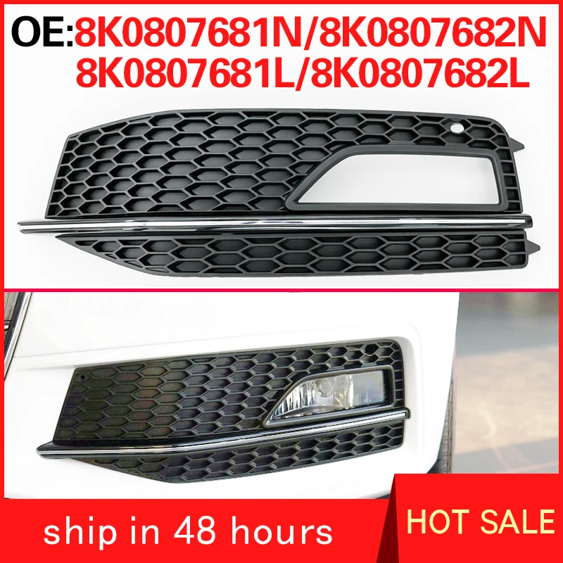 8K0807681N 8K0807682N for Audi A4 B8 S4 2013-2016 Grid of fog lamp shade under front bumper lamp of automobile fog lamp frame
8K0807681N 8K0807682N for Audi A4 B8 S4 2013-2016 Grid of fog lamp shade under front bumper lamp of automobile fog lamp frame