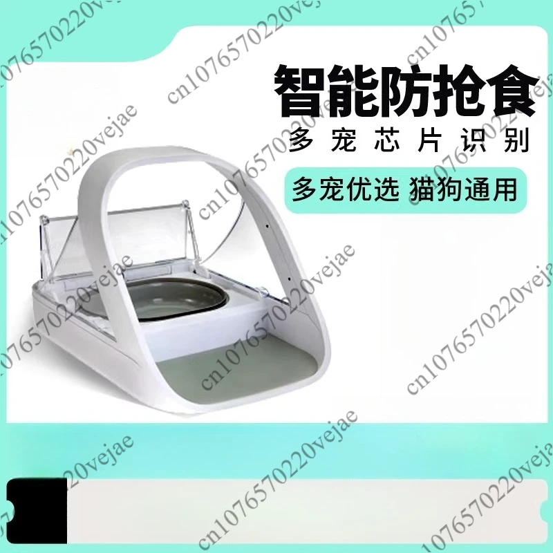 Recognition Sensing Multi Automatic Feeder Pet Bowl Puppy Wet Food Preservation And Insect Prevention Chip Sensing Feeder
Recognition Sensing Multi Automatic Feeder Pet Bowl Puppy Wet Food Preservation And Insect Prevention Chip Sensing Feeder