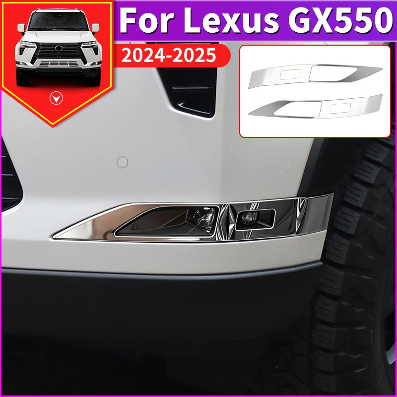 For Lexus GX550 550h 2024 2025 Stainless Steel Front fog lamp frame GX550 Exterior upgrade Decoration Protective car accessories
For Lexus GX550 550h 2024 2025 Stainless Steel Front fog lamp frame GX550 Exterior upgrade Decoration Protective car accessories