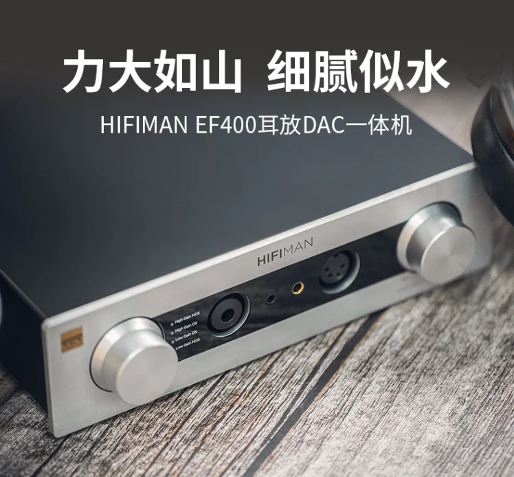 Hifiman EF400 Hifman Decoding and Amplifying All-in-One Desktop Mobile Phone R2R DAC
Hifiman EF400 Hifman Decoding and Amplifying All-in-One Desktop Mobile Phone R2R DAC