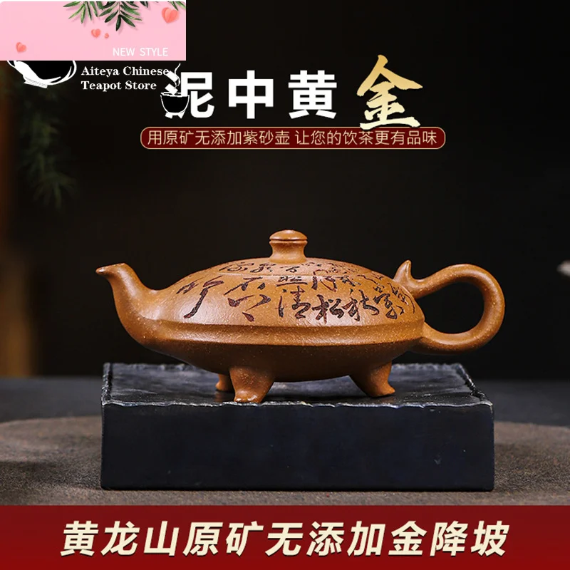 Чайник из фиолетовой глины ручной работы Yixing, чайный сервиз кунг-фу, оригинальная руда, золотой наклон, трехногий штатив, 240 мл
Чайник из фиолетовой глины ручной работы Yixing, чайный сервиз кунг-фу, оригинальная руда, золотой наклон, трехногий штатив, 240 мл