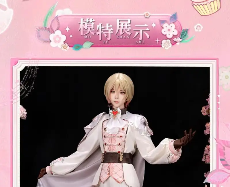 Костюм для косплея Tenma Tsukasa из аниме PJSK на День святого Валентина 2026, Хэллоуин, Рождество, фестиваль, вечеринку, повседневный, модный, для ролевых игр
Костюм для косплея Tenma Tsukasa из аниме PJSK на День святого Валентина 2026, Хэллоуин, Рождество, фестиваль, вечеринку, повседневный, модный, для ролевых игр