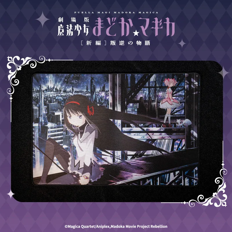 In Stock Aniplex Magical Girl Madoka Magica: The Movie Rebellion Commemorative Anime Mouse Pad Akemi Homura Kaname Madoka
In Stock Aniplex Magical Girl Madoka Magica: The Movie Rebellion Commemorative Anime Mouse Pad Akemi Homura Kaname Madoka