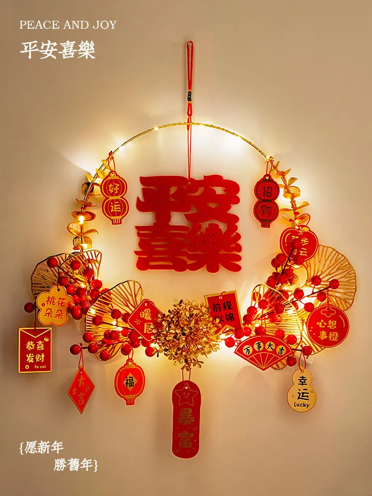 New Year decoration simulation flower hanging decoration with auspicious characters
New Year decoration simulation flower hanging decoration with auspicious characters
