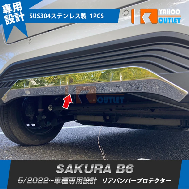 1Pcs For Nissan Sakura B6 2022-2026 SUS304 Stainless Steel Rear Bumper Lower Guard Anti-Scratch Protector Car Accessories
1Pcs For Nissan Sakura B6 2022-2026 SUS304 Stainless Steel Rear Bumper Lower Guard Anti-Scratch Protector Car Accessories