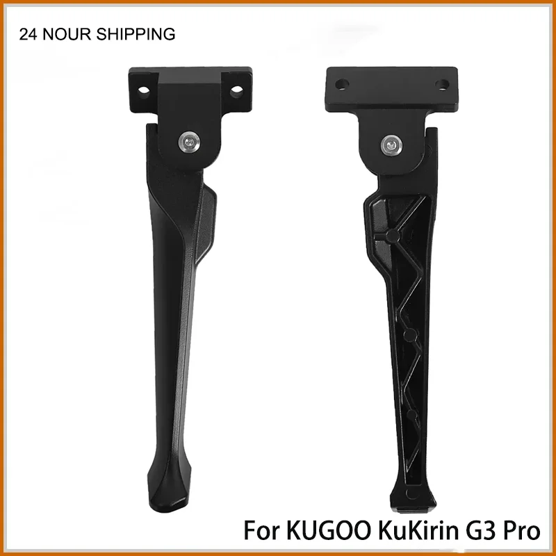 Подставка для ног электрического скутера для KUGOO KuKirin G3 Pro 
Подставка для ног электрического скутера для KUGOO KuKirin G3 Pro