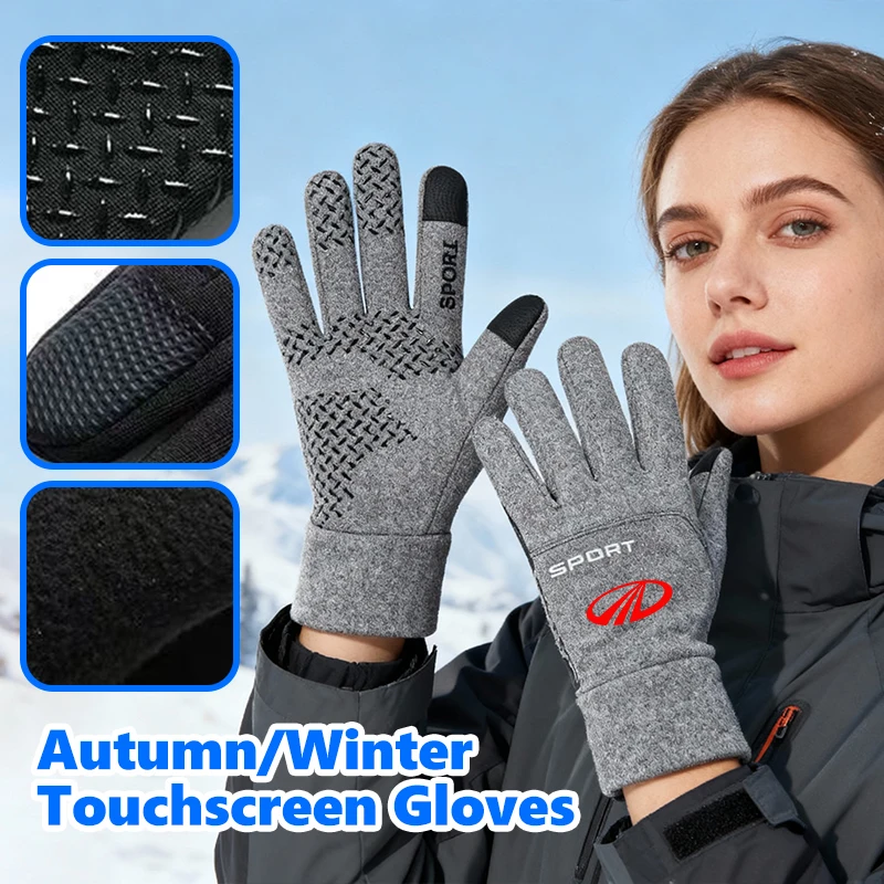 Car Logo Winter Warm Gloves Finger Touchscreen Sports Gloves For Mahindra Bolero KUV100 XUV700 XUV3XO Pik Up 4x4 Thar
Car Logo Winter Warm Gloves Finger Touchscreen Sports Gloves For Mahindra Bolero KUV100 XUV700 XUV3XO Pik Up 4x4 Thar