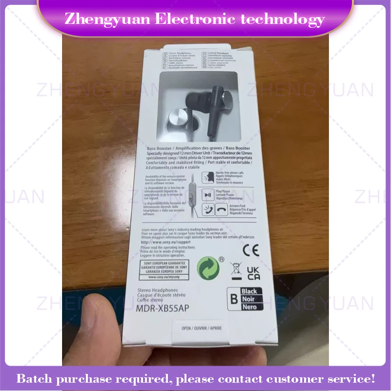 Для наушников Sony XB55AP Наушники-вкладыши с проводным управлением и тяжелым сабвуфером Mai
Для наушников Sony XB55AP Наушники-вкладыши с проводным управлением и тяжелым сабвуфером Mai