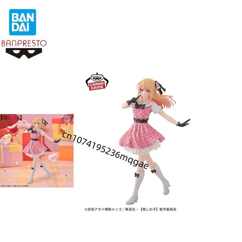 In Stock Bandai Banpresto OSHI NO KO Ruby Anime Action Figures Model Collections Birthday Desktop decoration Gift Original
In Stock Bandai Banpresto OSHI NO KO Ruby Anime Action Figures Model Collections Birthday Desktop decoration Gift Original
