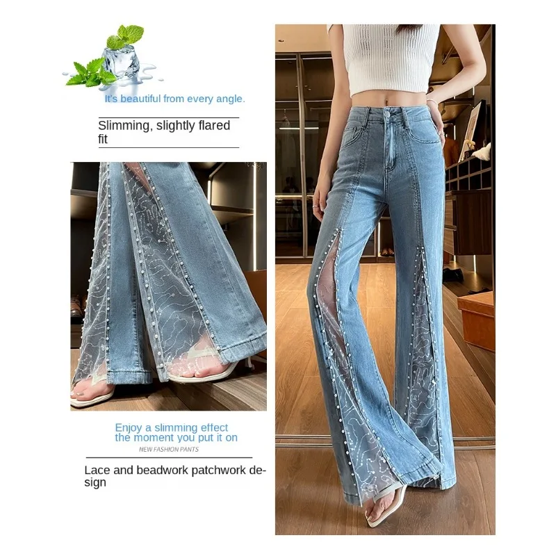 Women's Light Wash Mesh Beaded Flare Jeans 2026 Summer New Elastic Thin Fabric High Waist Casual Streetwear Denim Pants
Women's Light Wash Mesh Beaded Flare Jeans 2026 Summer New Elastic Thin Fabric High Waist Casual Streetwear Denim Pants